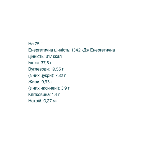 Печиво Extra  - 12x75 г Печиво з вершками  Extra Cookie - 12x75g Cookies & Cream