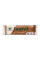 Layered Bar - 60g Triple Chocolate Fudge (Поштучно)