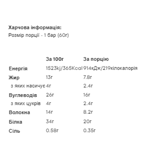Багатошаровий батончик - 12x60 г ванільного торта на день народження  Layered Bar - 12x60g Vanilla Birthday Cake