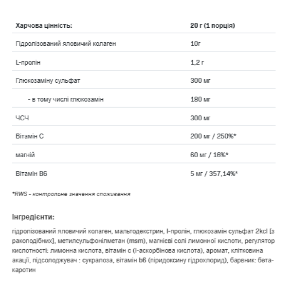 Flex ALL Complex V2 - 400g Pineaple