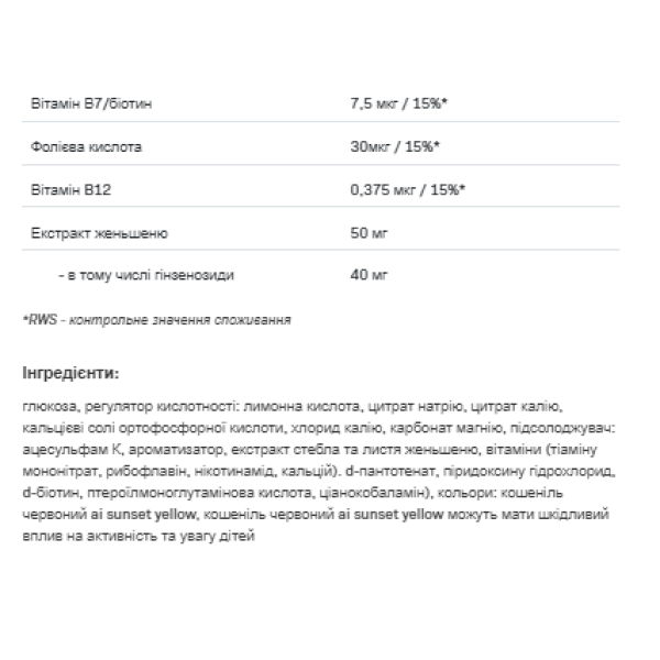 Ізотонічний - 700 г лимон Isotonic -700g Lemon