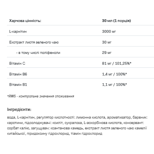 L-CARNI - 1000 мл Апельсин L-CARNI - 1000ml Orange