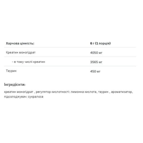 Креатин Muscle Max - 500 г яблука Creatine Muscle Max - 500g Apple