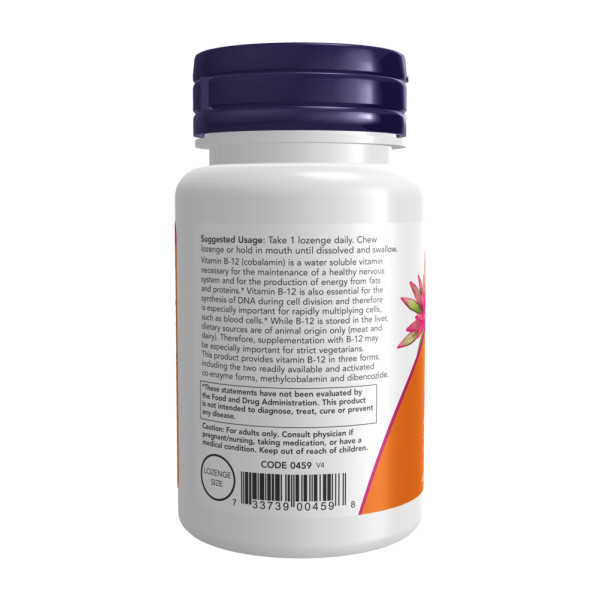 Вітамін  B-12 2000 мкг - 100 пастилок      B-12 2000mcg - 100 lozenges