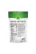 Organic Erythritol - 454g