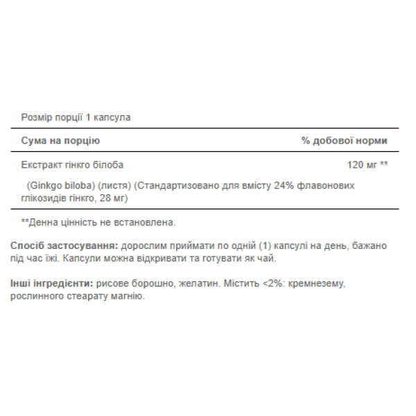 Ginkgo Biloba Standardized Extract 120mg - 100caps  Ginkgo Biloba Standardized Extract 120mg - 100caps