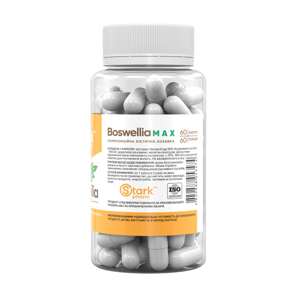 Boswellia MAX 95% 600mg - 60 caps  Boswellia MAX 95% 600mg - 60 caps