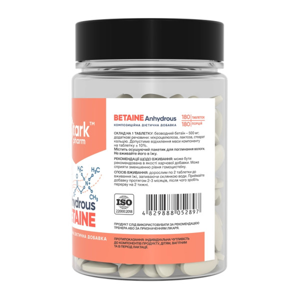 Betaine Anhydrous 500mg - 180 caps  Betaine Anhydrous 500mg - 180 caps