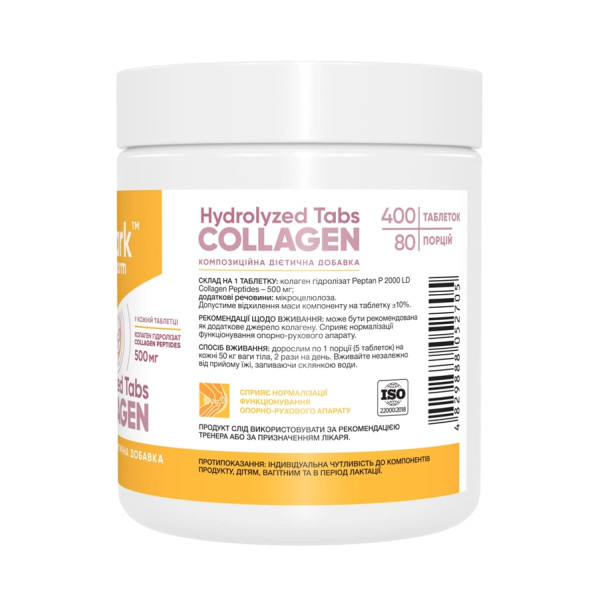 Collagen Peptides - 400 tabs  Collagen Peptides - 400 tabs
