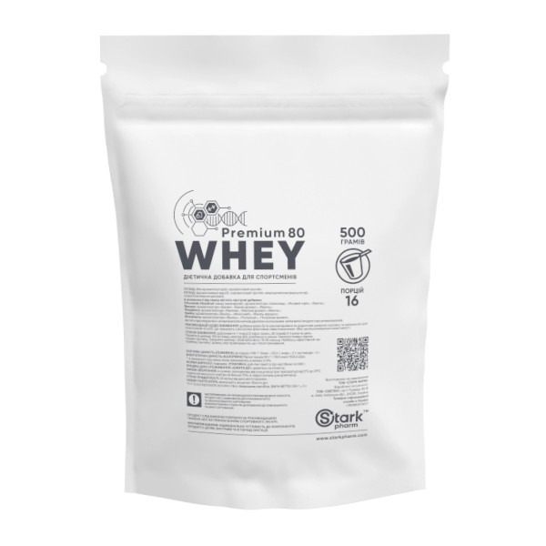 Whey 80 Premium - 500g Pure (Пошкоджена етикетка)