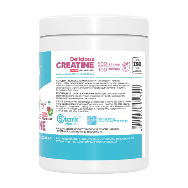 Creatine Delicious - 500g Cherry-Kiwi  Creatine Delicious - 500g Cherry-Kiwi