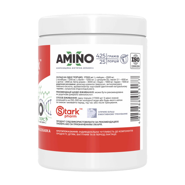 Amino-X - 425g Tropic  Amino-X - 425g Tropic