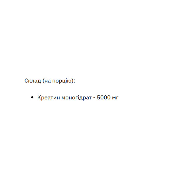 Creatine - 1000g