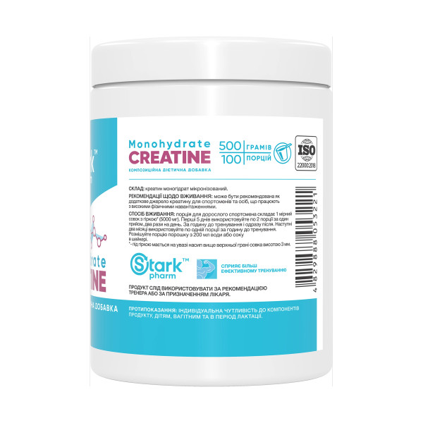 Creatine Monohydrate - 500g (Банка)  Creatine Monohydrate - 500g (Банка)