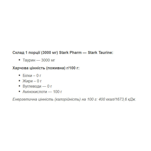 Taurine Powder - 1000g Pure