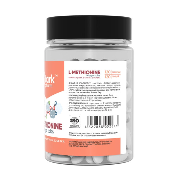 L-Methionine 500mg - 120 caps  L-Methionine 500mg - 120 caps