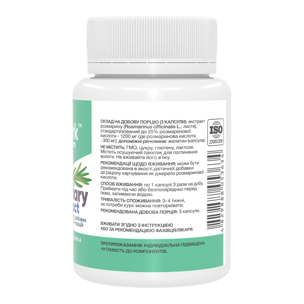 Rosemary Extract with 25% Rosmarinic Acid 400 mg - 60 caps  Rosemary Extract with 25% Rosmarinic Acid 400 mg - 60 caps