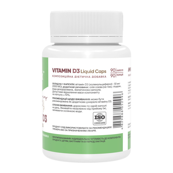 Vitamin D3 Liquid Caps 2000IU - 90 caps  Vitamin D3 Liquid Caps 2000IU - 90 caps