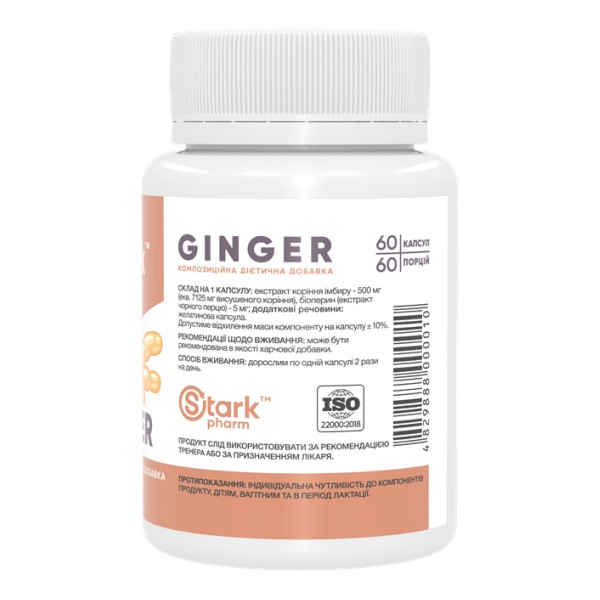 Ginger - 60 caps  Ginger - 60 caps