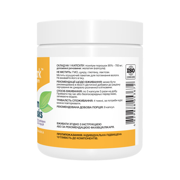 Psyllium Husks 700mg - 270 caps  Psyllium Husks 700mg - 270 caps