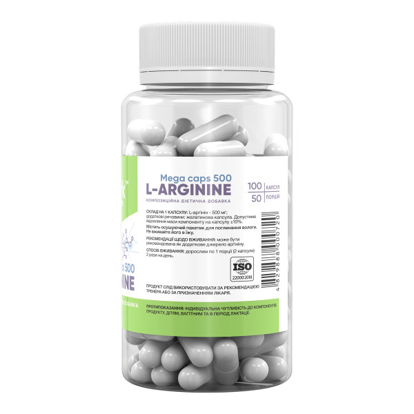 Stark L-Arginine 500mg - 100tabs  Stark L-Arginine 500mg - 100tabs