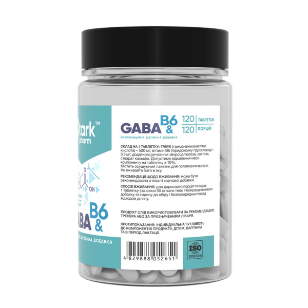 GABA & B6 500mg - 120 tabs  GABA & B6 500mg - 120 tabs