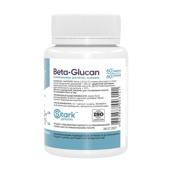 Beta-Glucan 500mg - 60 caps  Beta-Glucan 500mg - 60 caps