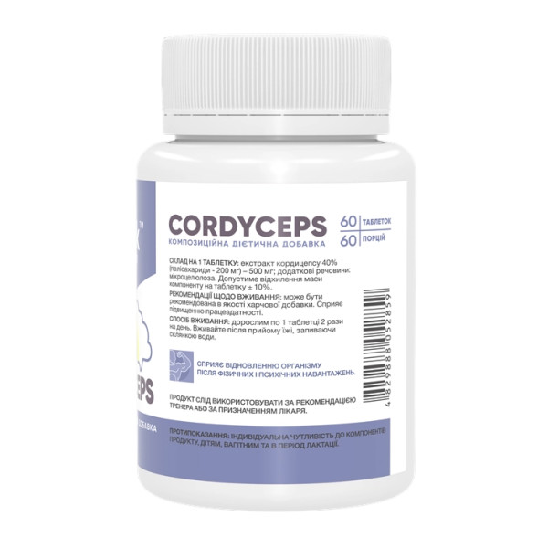 Cordyceps 500mg - 60 caps  Cordyceps 500mg - 60 caps