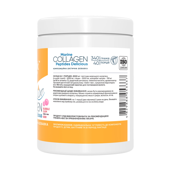 Marine Collagen Peptides Delicious - 340g Buble Gum  Marine Collagen Peptides Delicious - 340g Buble Gum