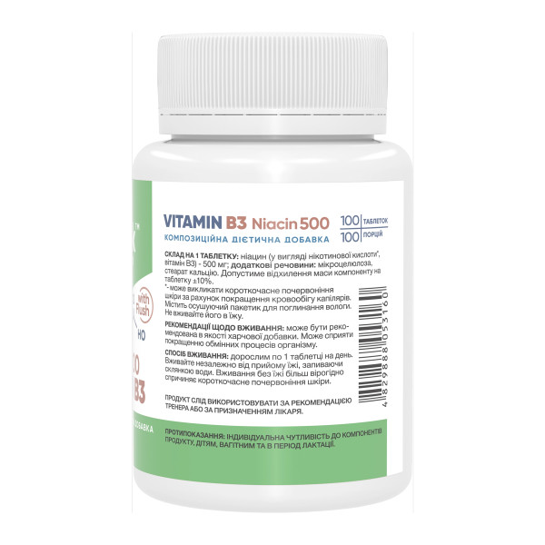 Stark Niacin Vitamin B3 with Flush 500mg - 100 tabs  Stark Niacin Vitamin B3 with Flush 500mg - 100 tabs
