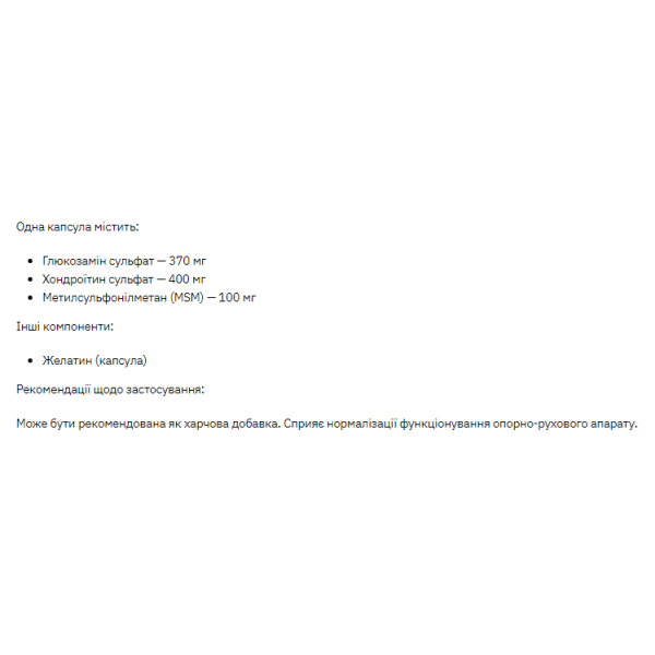 Glucosamine Chondroitin MSM - 90caps  Glucosamine Chondroitin MSM - 90caps