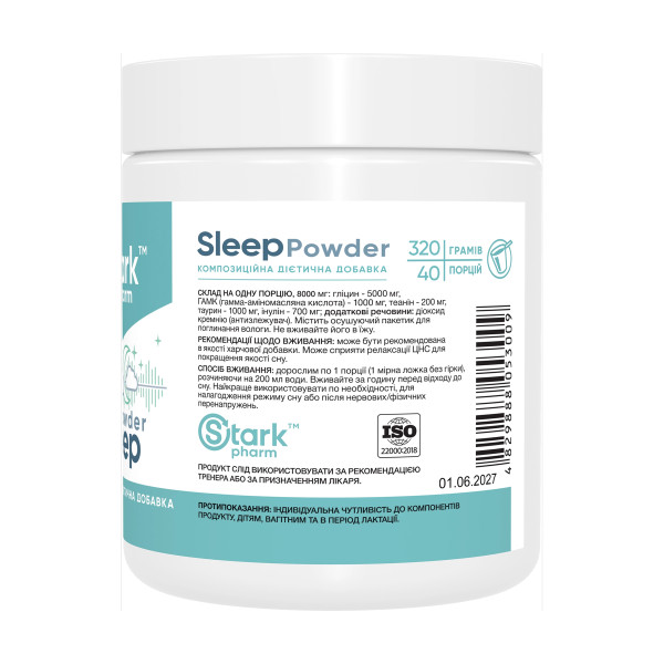 Sleep Powder - 320g  Sleep Powder - 320g