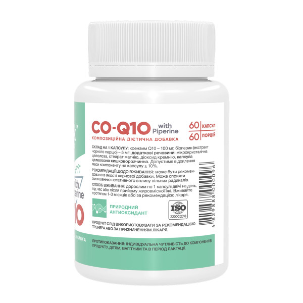 Stark CO-Q10 Coenzyme 50mg - 60 caps  Stark CO-Q10 Coenzyme 50mg - 60 caps
