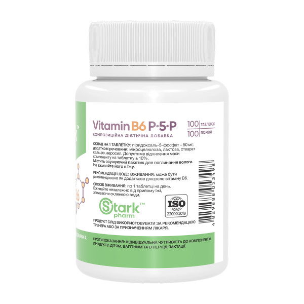 Vitamin B6 P-5-P 50mg - 100 caps  Vitamin B6 P-5-P 50mg - 100 caps