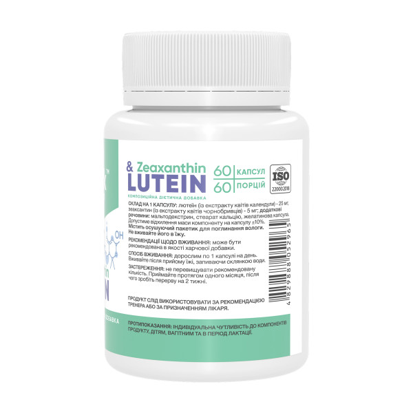 Lutein & Zeaxanthin - 60 caps  Lutein & Zeaxanthin - 60 caps