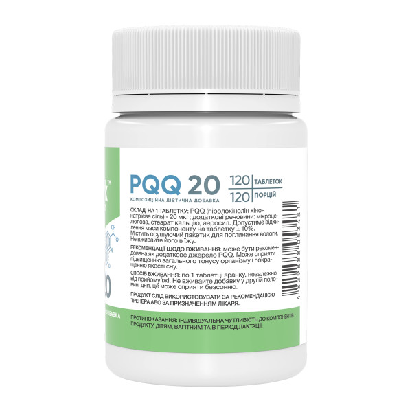 PQQ 20 mcg - 120 tabs  PQQ 20 mcg - 120 tabs