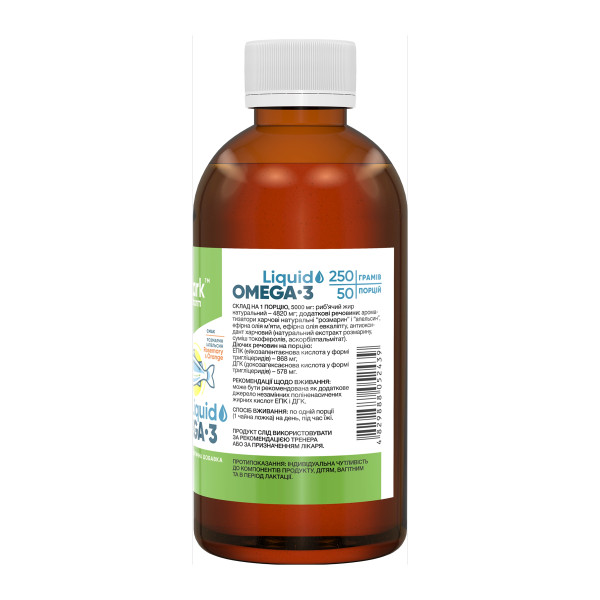 Stark Omega-3 - 250g Liquid Rasemary Orange  Stark Omega-3 - 250g Liquid Rasemary Orange
