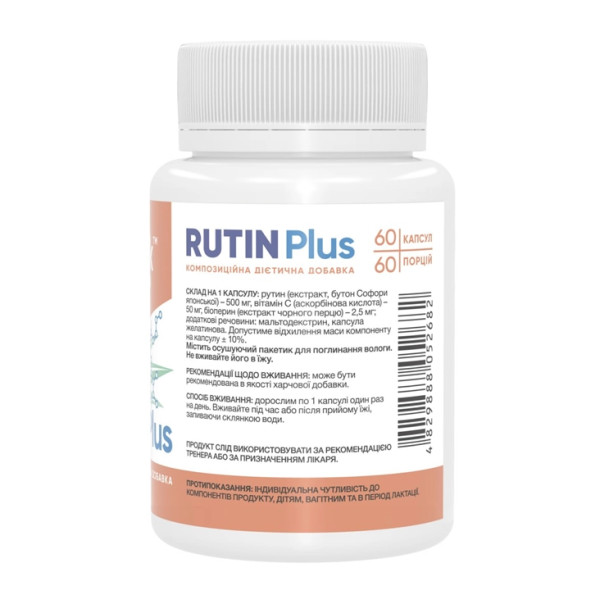 Rutin Plus - 60 caps  Rutin Plus - 60 caps