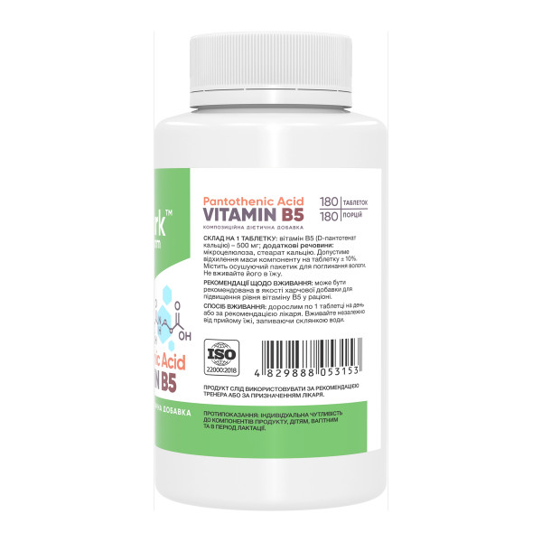 Pantothenic Acid Vitamin B5 500mg - 180 tabs  Pantothenic Acid Vitamin B5 500mg - 180 tabs