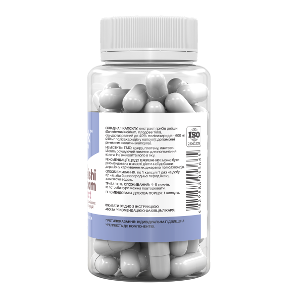 Reishi Mushroom Extract 600 mg - 60 caps  Reishi Mushroom Extract 600 mg - 60 caps