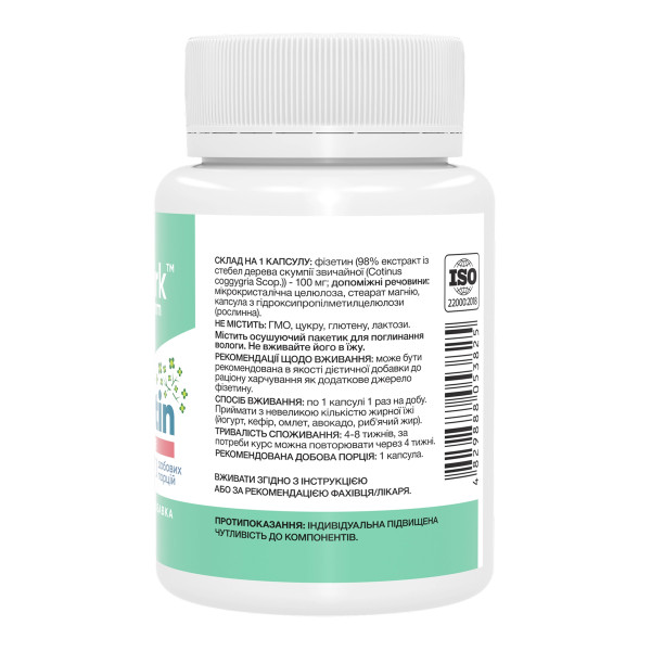 Fisetin Pure 100mg - 60 caps