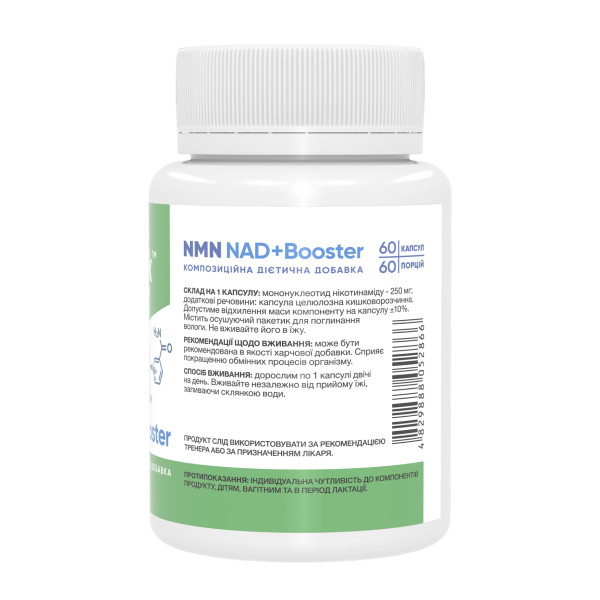 NMN NAD+Booster - 60 caps  NMN NAD+Booster - 60 caps