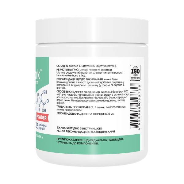 NAC Powder - 200g  NAC Powder - 200g