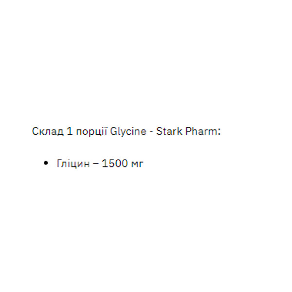 Glycine - 1000g Pure  Glycine - 1000g Pure