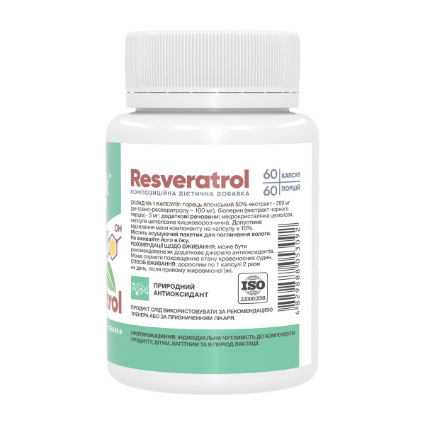 Resveratrol 100mg - 60 caps  Resveratrol 100mg - 60 caps