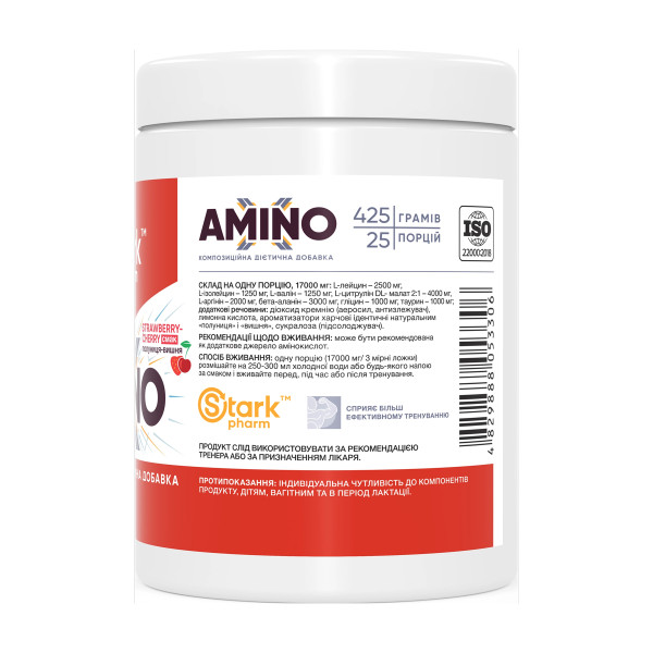 Amino-X - 425g Strawberry Cherry  Amino-X - 425g Strawberry Cherry