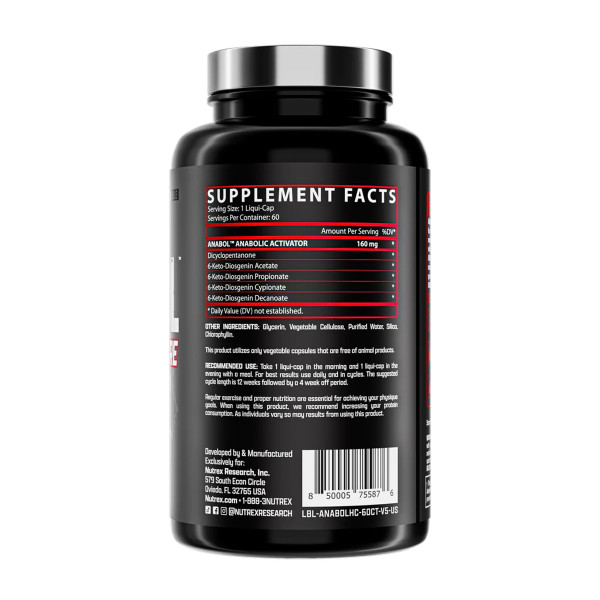  Анабол Хардкор - 60 шт   Anabol Hardcore - 60ct