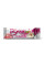 Brisee 25% - 20х55g Raspberry  Brisee 25% - 20х55g Raspberry