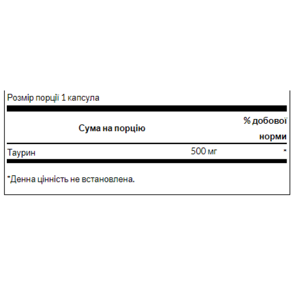 Taurine 500mg - 100caps  Taurine 500mg - 100caps