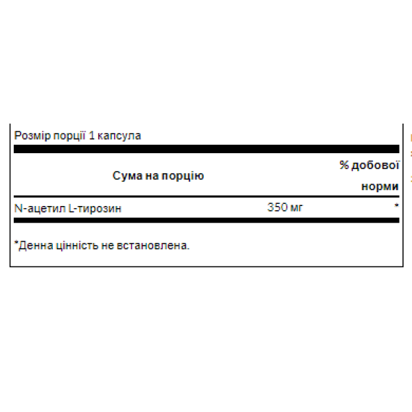 N-Acetyl L-Tyrosine 350mg - 60caps  N-Acetyl L-Tyrosine 350mg - 60caps